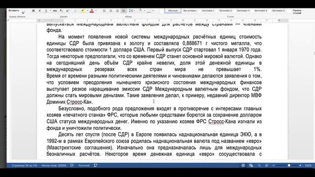 Билеты Банка России это талоны на питание! смотреть онлайн