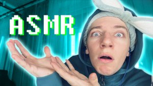 АСМР / ASMR | ТОП