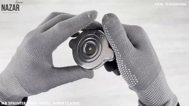 Крышка радиатора 140°C MB SPRINTER W901-W905, W909 classic смотреть онлайн