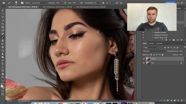 Ретушь за 30 секунд - это реально? (разверни описание) смотреть онлайн