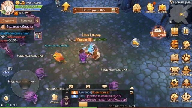 ToW/Tales of Wind #4 Звездная тропа, Боссы руин смотреть онлайн