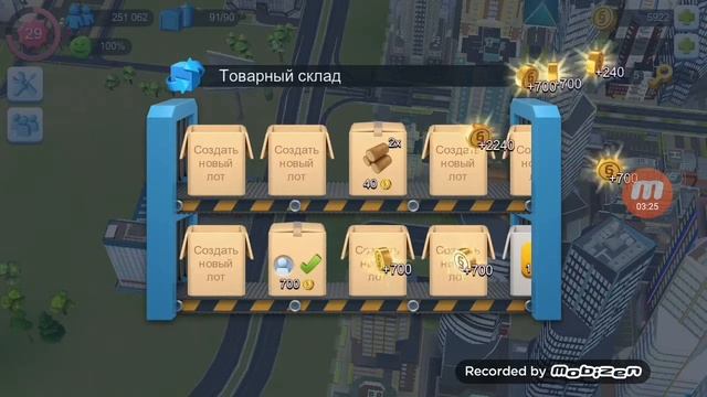 Открываю аэропорт в Sim City.