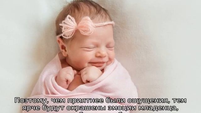 Почему новорожденные улыбаются во сне — причины смотреть онлайн