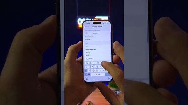 Iphoneda режим модема yoqish #iphone смотреть онлайн