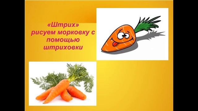 Палитра - Рисование Ежа, Морковки. ДЕТСКОЕ ВРЕМЯ - ОНЛАЙН смотреть онлайн