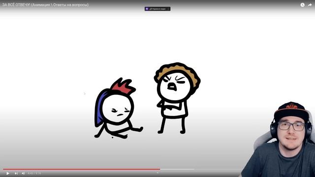 ЗА ВСЁ ОТВЕЧУ! ► ЗАКАТУН (Анимация Zakatoon \ Ответы на вопросы) | Реакция