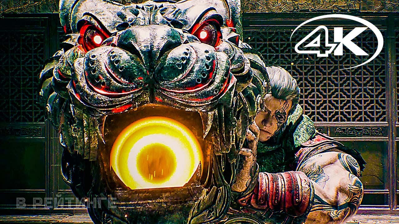 Phantom Blade Zero ? Анонсирующий русский трейлер 4K (Субтитры) ? Игра 2024 (720p) смотреть онлайн