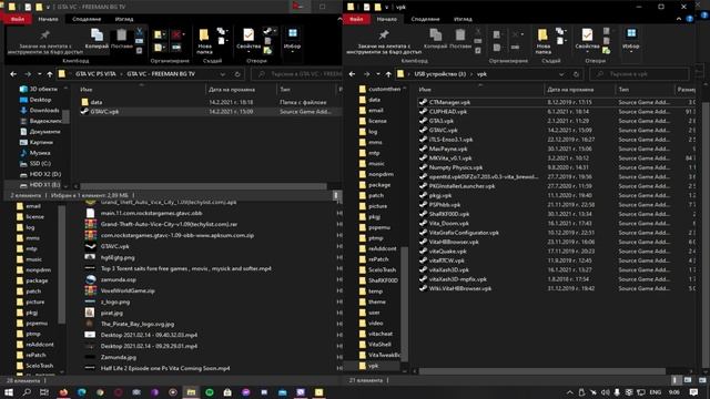 GTA VC PS VITA ? Instalation Guide смотреть онлайн