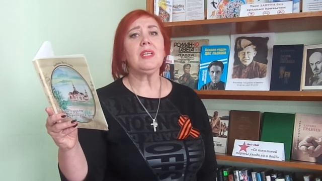 Любовь Петухова "Прости отец. Да, виноваты" читает Нина Пахомовская смотреть онлайн
