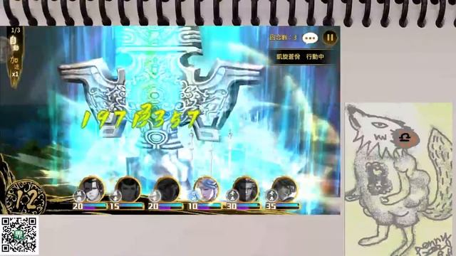 【金光布袋戲】群俠來了 [PC：雷電模擬器]-2023.4.28‧楓零公子，五德兀者！《絕情蕭瑟－鐵楓零》覆舟虛情懷道志！一入神嘯輔刀宗！ смотреть онлайн