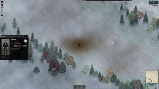 Project Zomboid - Конец смотреть онлайн