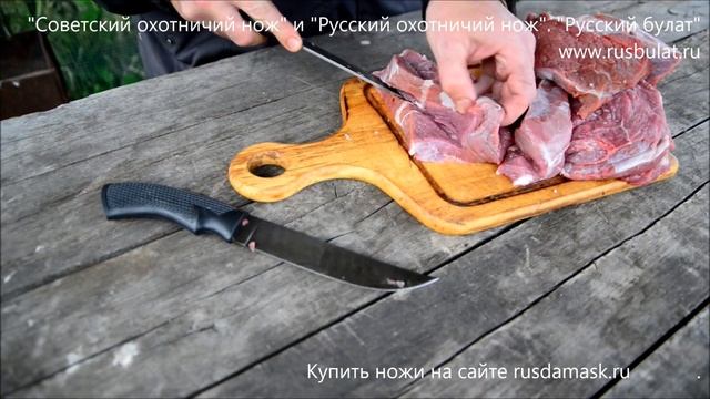 Советский охотничий нож и Русский охотничий нож. Бюджетная серия. Очень дёшево смотреть онлайн