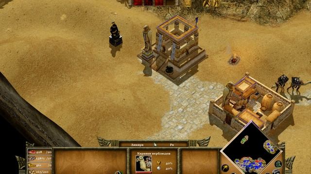 Age of Mythology: Extended Edition (Где им и место) смотреть онлайн
