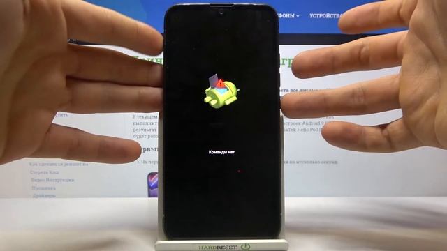 Как войти в режим восстановления на UMIDIGI X? / Вход в Recovery Mode на UMIDIGI X