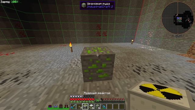 ЯДЕРНАЯ СТАНЦИЯ ▬ GalaxyCraft на сервере MCSkill #3 ▬ Майнкрафт Выживание с модами смотреть онлайн