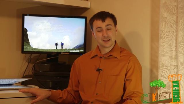 Секрет Успеха 41. Пунктуальность – необязательность (Иакова 4:14) смотреть онлайн