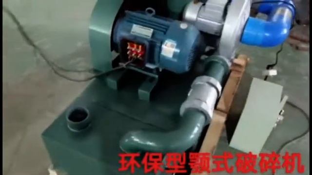 laboratory jaw crusher with dust collector смотреть онлайн