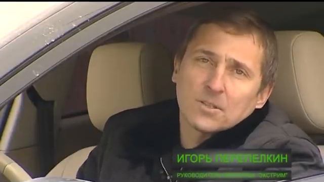 Курсы контраварийного вождения урок 1 смотреть онлайн