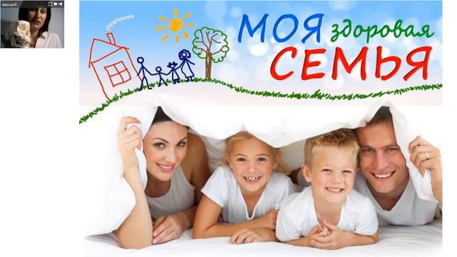 итоги акции Здоровые дети счастливые родители смотреть онлайн