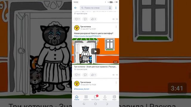VK детям часть 19 (простите за авторские права и читайте описание) смотреть онлайн