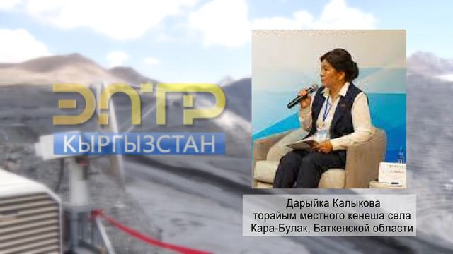 Д. КАЛЫКОВА: "НАРОД ВИДЕЛ, КАКИЕ ТРУДНОСТИ ПРИШЛОСЬ ПЕРЕЖИТЬ ЖАПАРОВУ ИЗ-ЗА КУМТОРА" смотреть онлайн