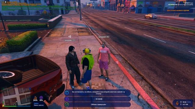КУПИЛ НОВИЧКУ ГЕЛИК! 24 ЧАСА ГОВОРЮ ТОЛЬКО ДА НОВИЧКУ на ГТА 5 РП | GTA 5 RP смотреть онлайн