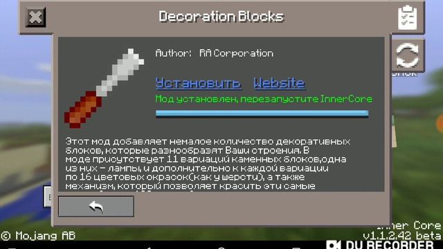 Как скачать мод на MCPE?!Лёгкий способ без БлокЛаунчера смотреть онлайн
