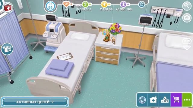 Больница в The Sims FreePlay смотреть онлайн