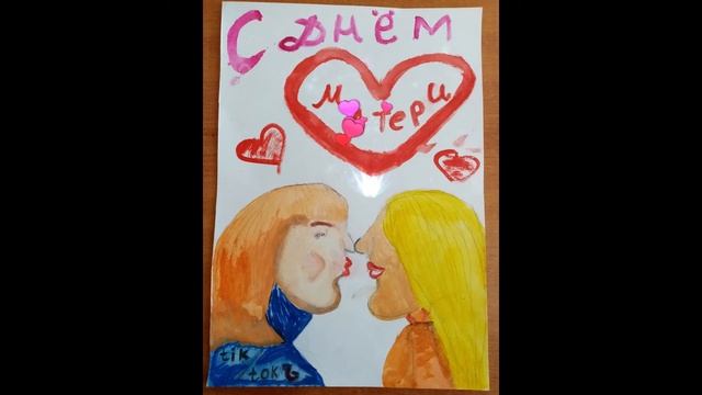 Самая прекрасная мама! смотреть онлайн