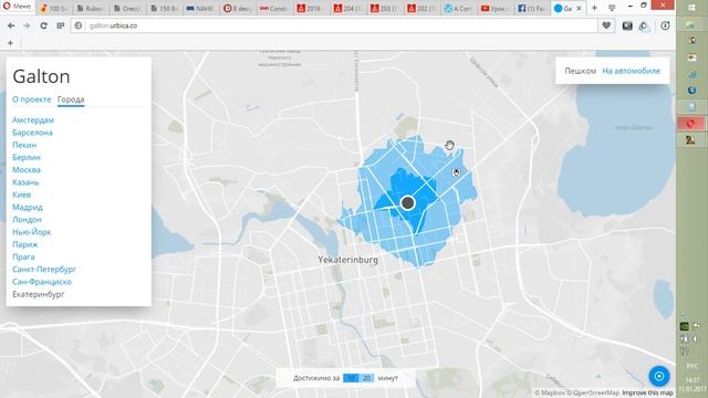 galton.urbica.co смотреть онлайн
