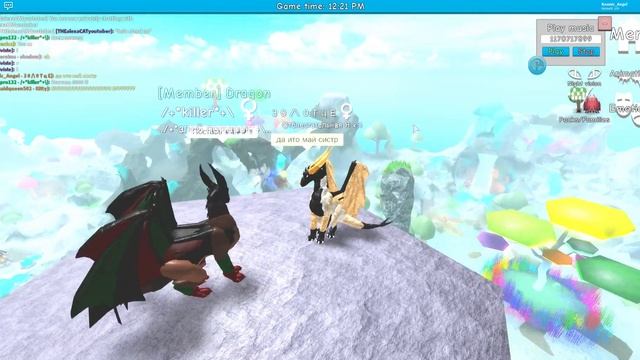 5 КОДОВ ДЛЯ ПЕСЕН В РОБЛОКС! (Часть 2) | Dragon`s life смотреть онлайн