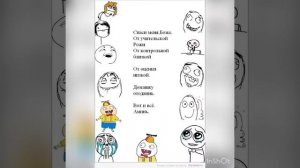 Мемы про школу. Спаси меня боже от учительской рожи.