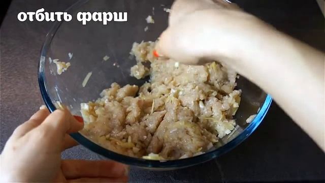 Мясное гнездо. Рецепт из фарша индейка смотреть онлайн