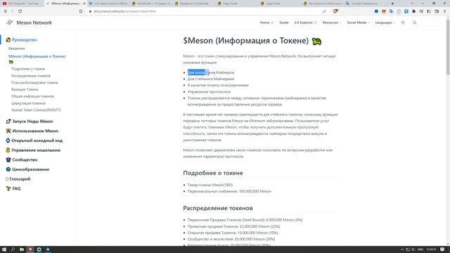 НОДА НА АНДРОИД ? GAGA NODE ОБЗОР ТЕСТНЕТА ? МАЙНИНГ ОТ MESON NETWORK смотреть онлайн