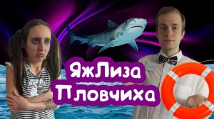 Когда БАТЯ УЧИТ тебя ПЛАВАТЬ