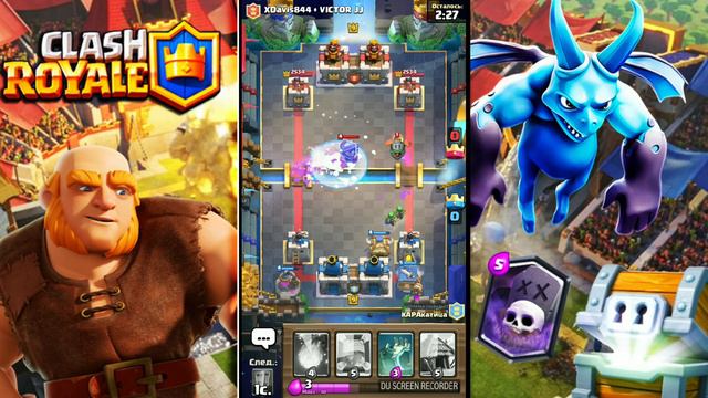 Троллинг картами в Clash Royale с моим другом. смотреть онлайн