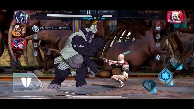 INJUSTICE 2 MOBILE. ОБНОВЛЕНИЕ 4.0. КАК БИТЬ СОЛО РЕЙД. смотреть онлайн