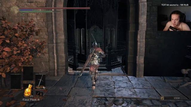 СОБРАЛ ИМБОВЫЙ БИЛД | ПРОХОЖДЕНИЕ DARK SOULS 3 смотреть онлайн