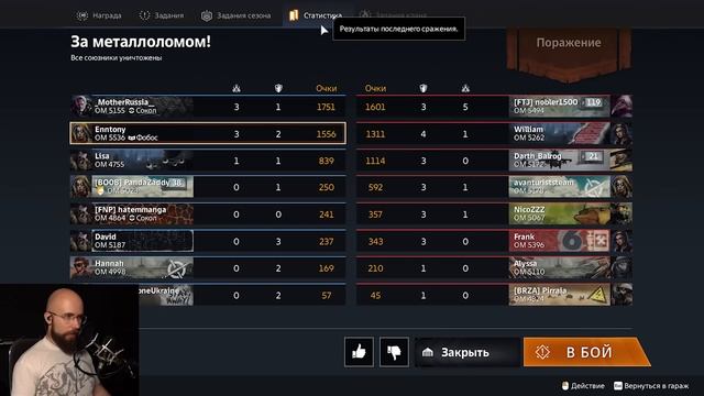 ПРЕДВЕСТНИК РАМОМОБИЛЕЙ! • Crossout • Харибда смотреть онлайн