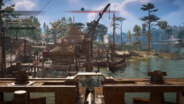 Assassin's Creed Вальгалла. Часть 1. Узы крови // Ирландские приключения ►DLC: Гнев друидов смотреть онлайн