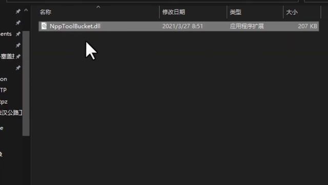 Find and Replace Multiple line text using notepad++ смотреть онлайн