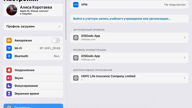 // КАК СКАЧАТЬ ТОКА БОКА ВЗЛОМ НА АЙПАД/АЙФОН // toca_alissaa смотреть онлайн