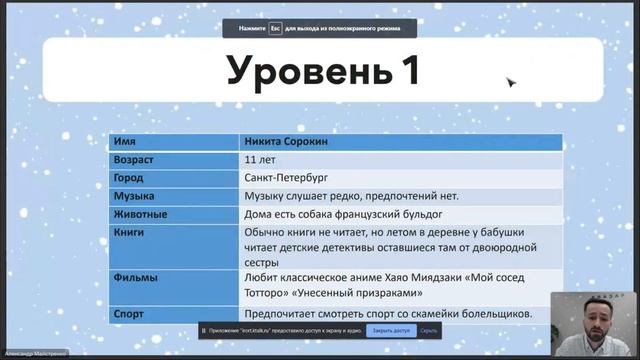 Текстовые ролевые игры