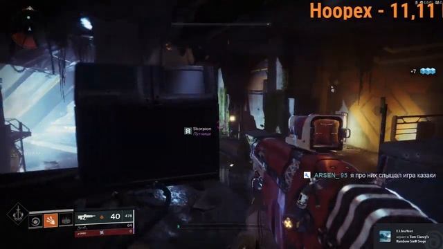 Destiny 2 Shadow Keep NEW SEASON / КВЕСТ ЗАВАЛЫ НА ЭКЗОТ ДРОБОВИК [ 73 ] смотреть онлайн