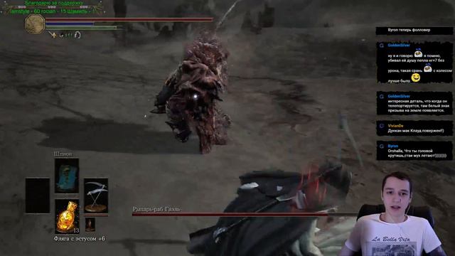 Dark Souls 3 (Orohalla) - Конец за Фриду, Начало челенджа без смертей, все боссы смотреть онлайн