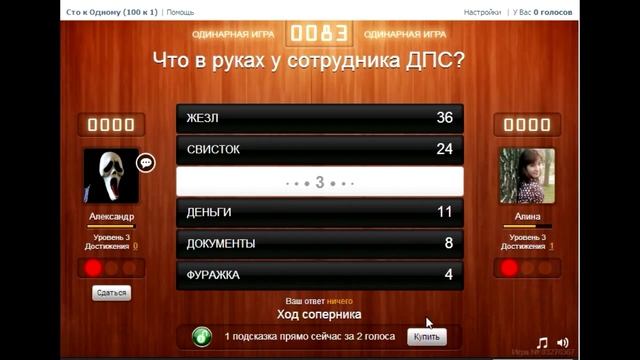 Сто к одному: Александр Гуревич смотреть онлайн
