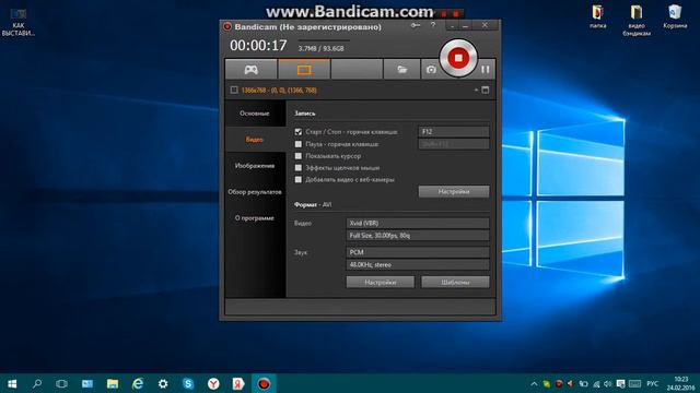 ГДЕ СКАЧАТЬ bandicam И КАК ВКЛЮЧИТЬ МИКРОФОН смотреть онлайн