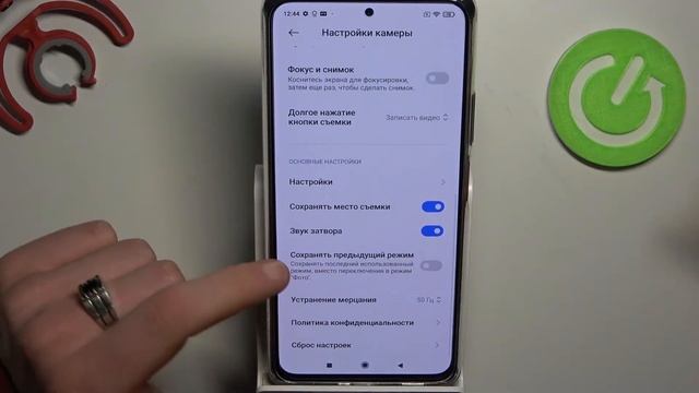 Как выключить звук камеры на Xiaomi Redmi Note 10 Pro? смотреть онлайн