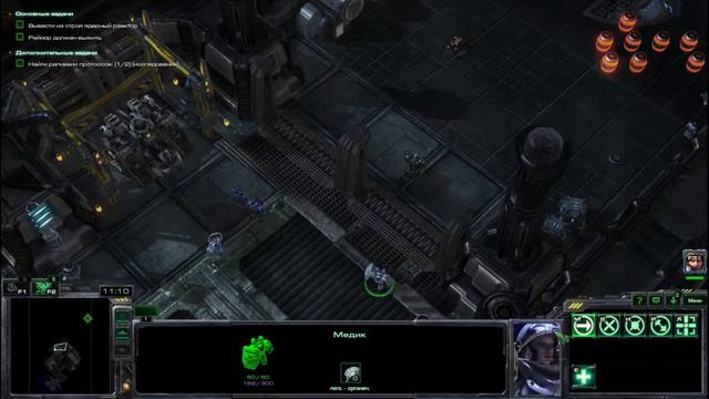 [PC] Starcraft 2 WoL - 24 - Сердце Тьмы смотреть онлайн