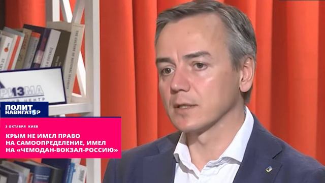 Крым не имел право на самоопределение, имел на «чемодан вокзал Россию» смотреть онлайн